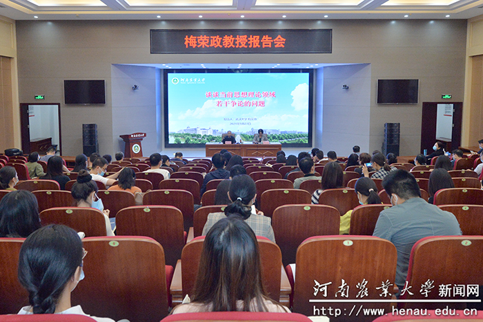 报告会现场