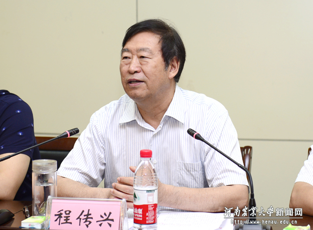 校党委书记程传兴讲话