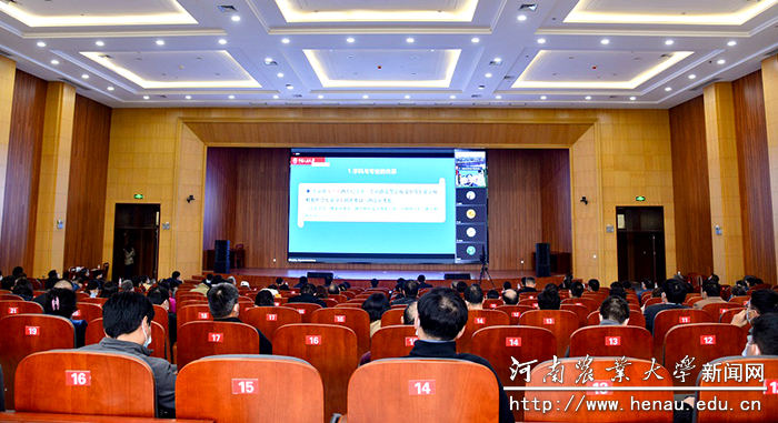 报告会现场 报告会现场