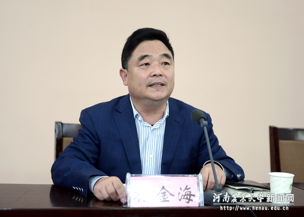 校党委副书记、工会主席褚金海主持会议 校党委副书记、工会主席褚金海主持会议