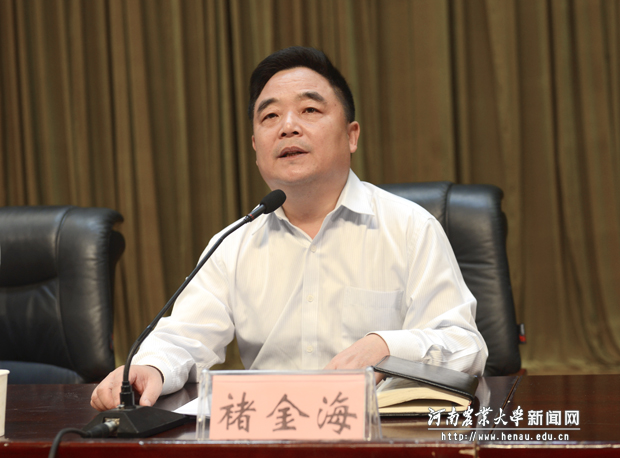 校党委副书记、工会主席褚金海讲话