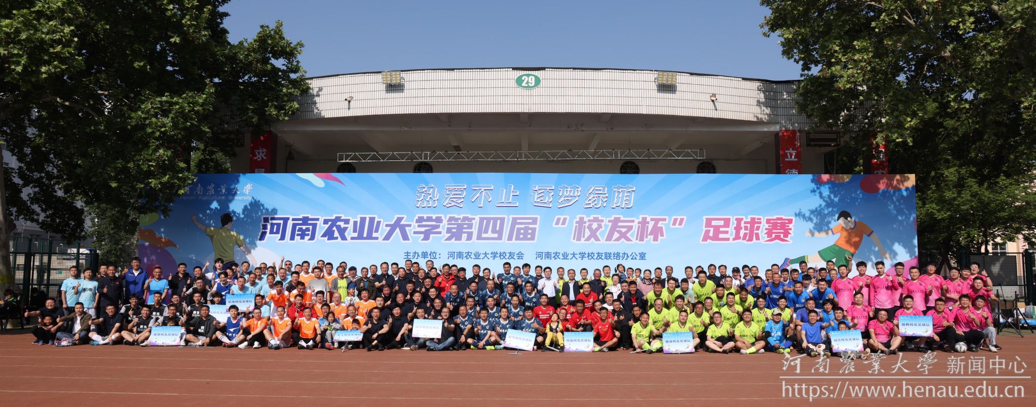 微信图片_20240506093922_副本.jpg