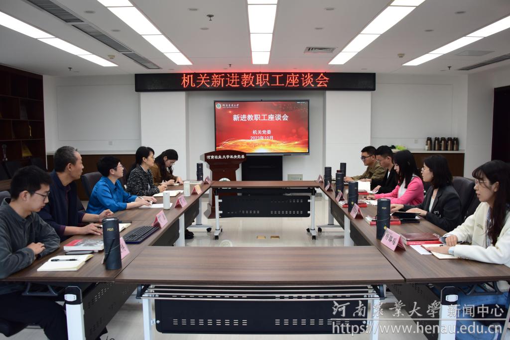 座谈3.JPG