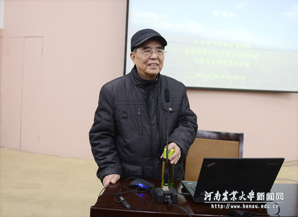 中国工程院院士程顺和作专题报告