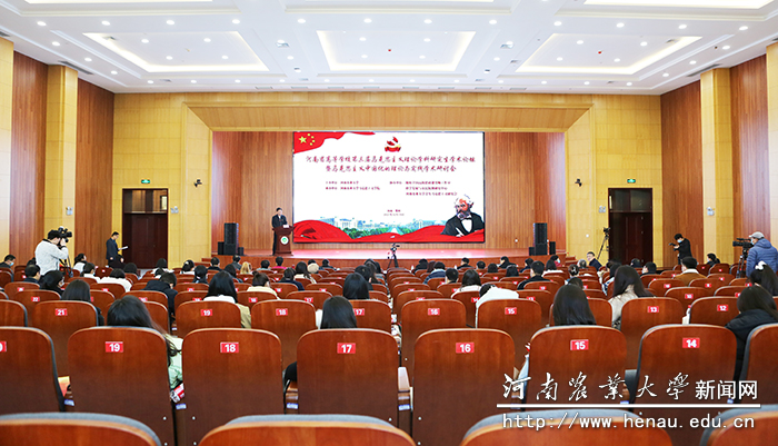 会议现场