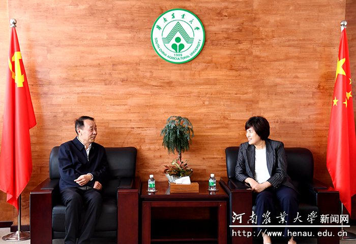 校党委书记魏蒙关与华南农业大学校长刘雅红进行交流