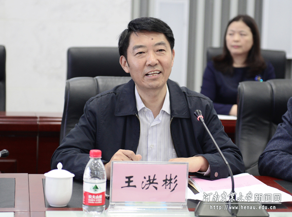 校党委副书记王洪彬主持会议 校党委副书记王洪彬主持会议