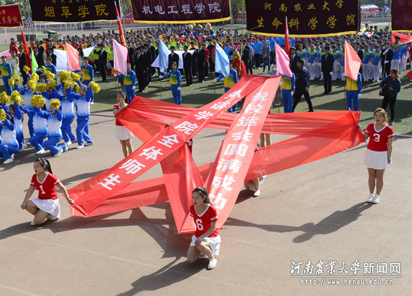 五角型 五角型