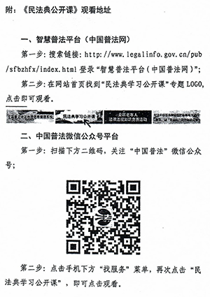 操作图1 操作图1