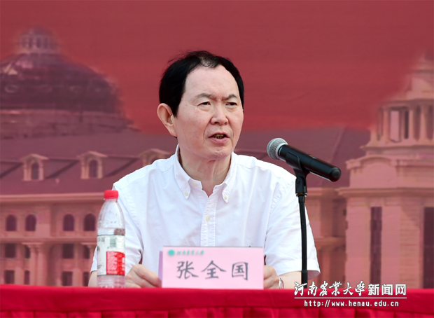 副校长张全国主持开学典礼