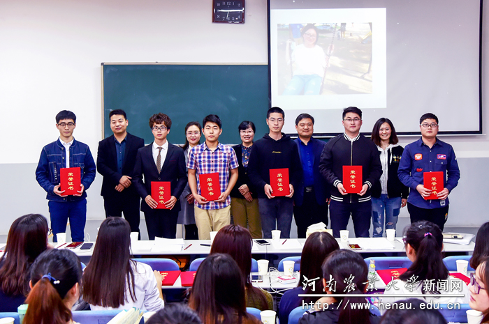大学生记者表彰大会 大学生记者表彰大会