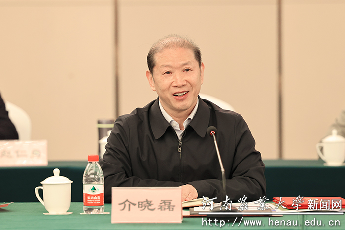 校长介晓磊发言 校长介晓磊发言