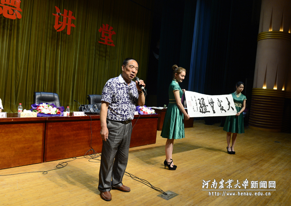 王宽老师展示手书,为大学生送上温馨寄语 王宽老师展示手书,为大学生送上温馨寄语