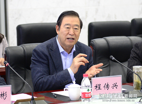 校党委书记程传兴讲话 校党委书记程传兴讲话
