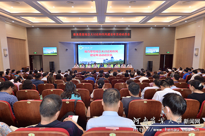 会议现场 会议现场