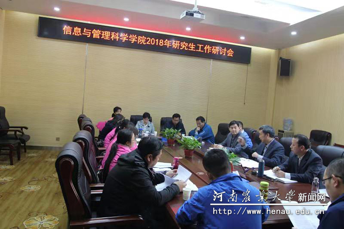 工作研讨会 工作研讨会