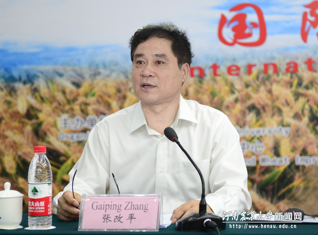 校长、中国工程院院士张改平讲话