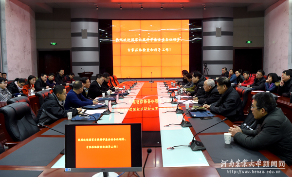 汇报会现场 汇报会现场
