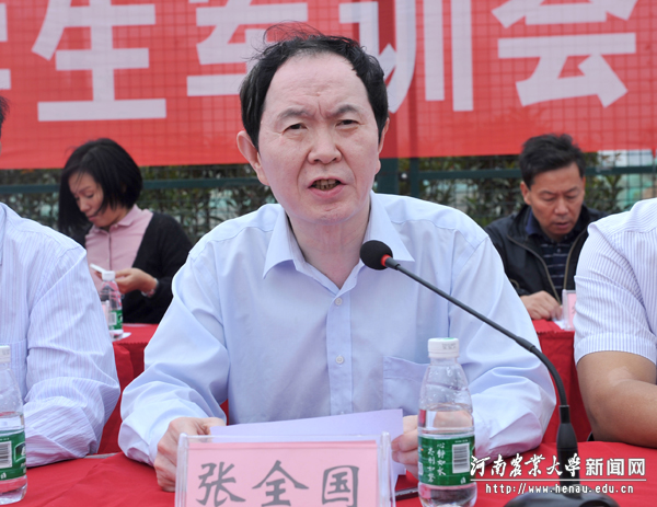 副校长张全国宣读表彰决定 副校长张全国宣读表彰决定