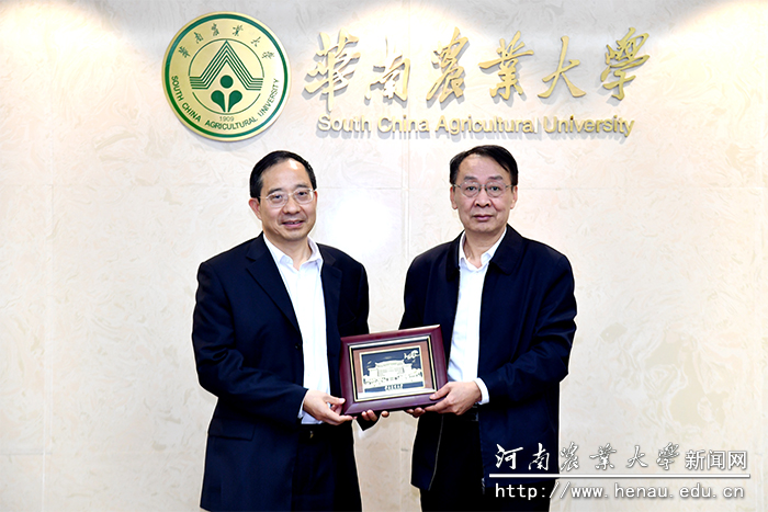华南农业大学向我校赠送校园纪念品