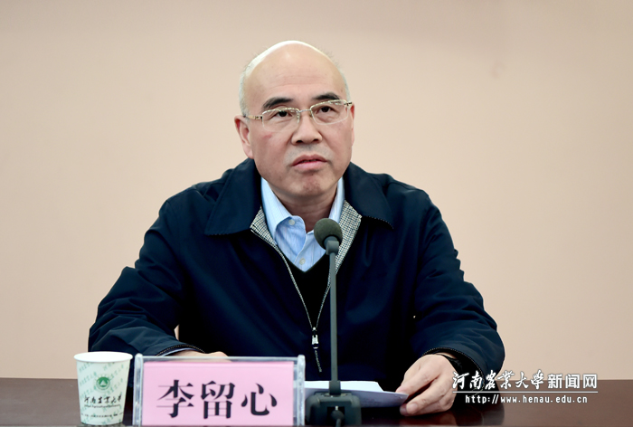 校党委书记李留心讲话 校党委书记李留心讲话