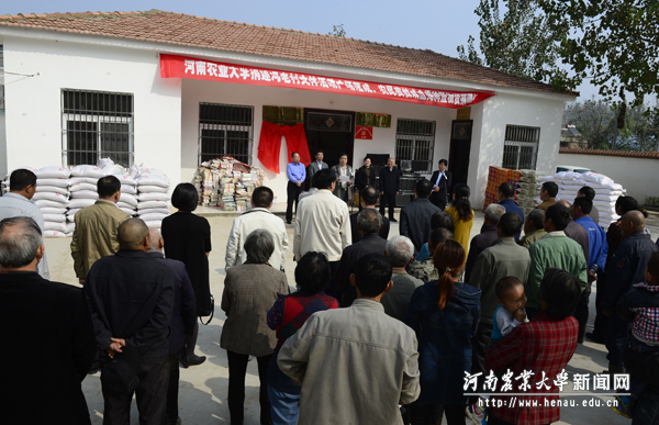 安博官方网站捐建冯老村文体广场落成、农民夜校成立暨物资捐赠仪式 安博官方网站捐建冯老村文体广场落成、农民夜校成立暨物资捐赠仪式