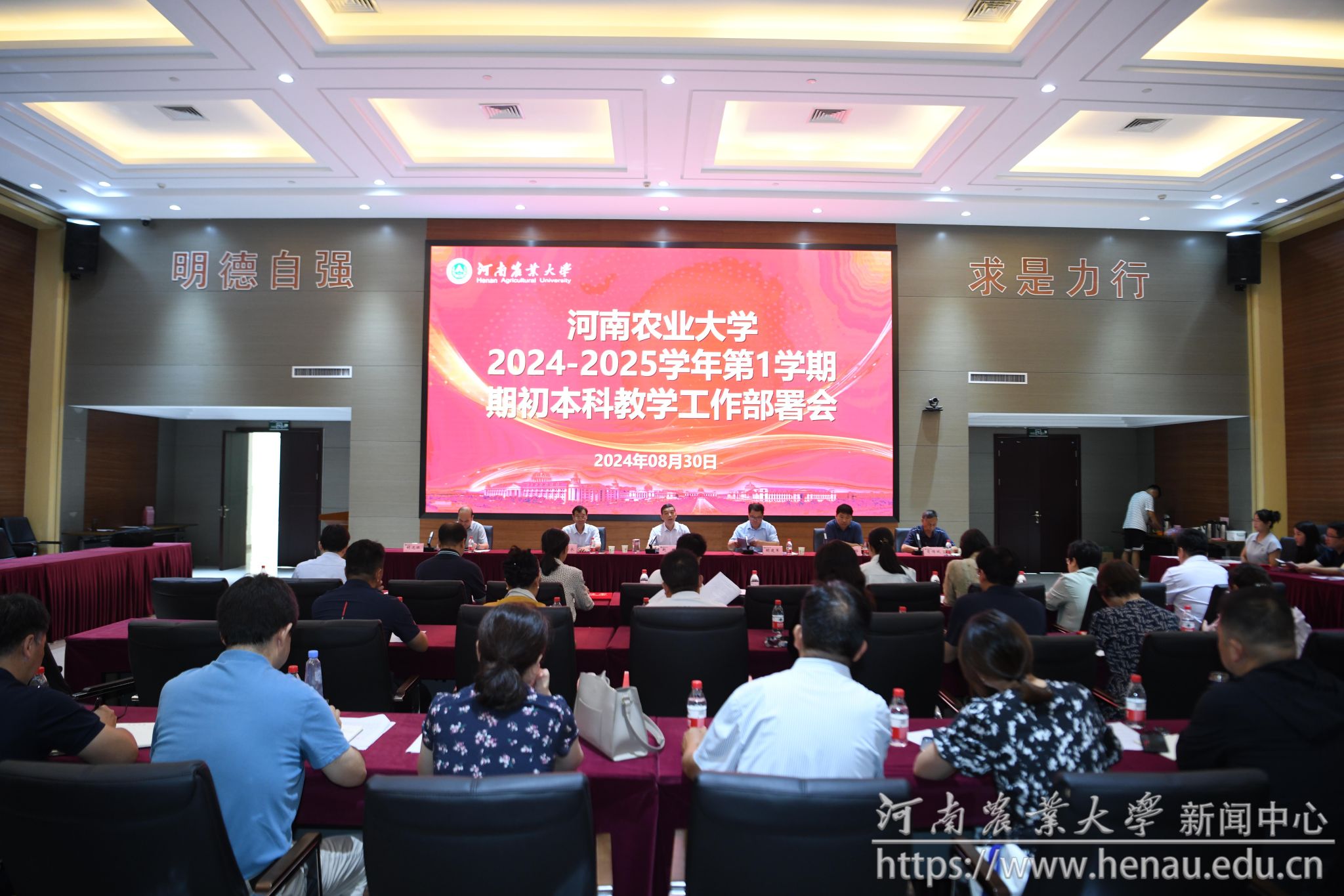 微信图片_20240901221937.jpg