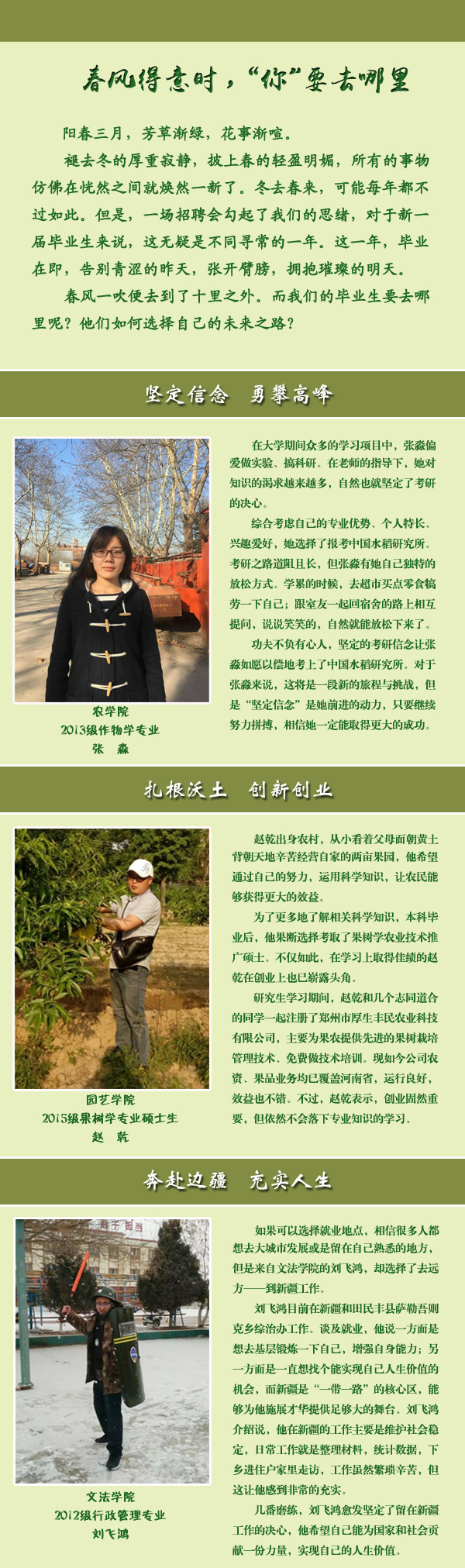 第一帧