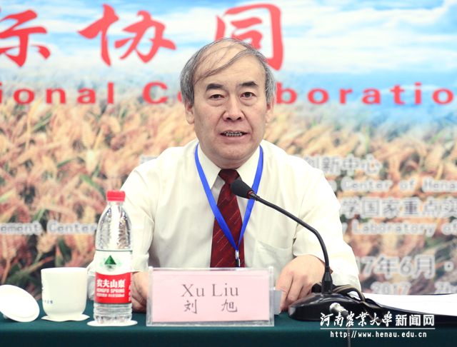 中国工程院副院长刘旭院士讲话