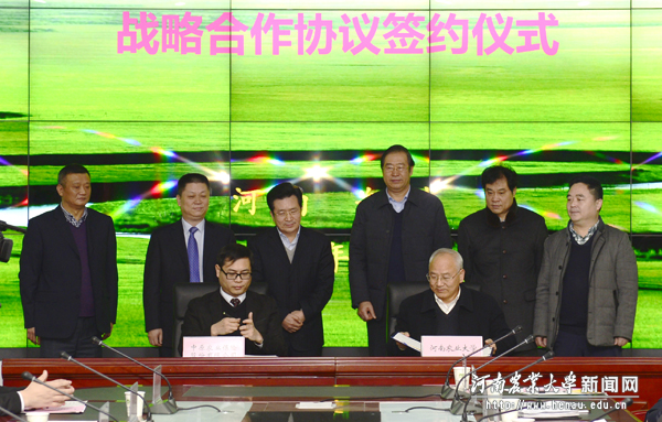 副校长谭金芳、中原农业保险股份有限公司董事会秘书李万峰代表双方签署合作协议 副校长谭金芳、中原农业保险股份有限公司董事会秘书李万峰代表双方签署合作协议