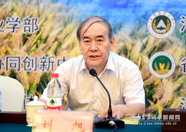 中国工程院党组成员、副院长刘旭院士出席论坛并作重要讲话