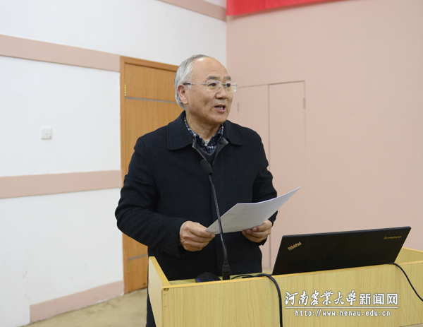 副校长谭金芳致辞