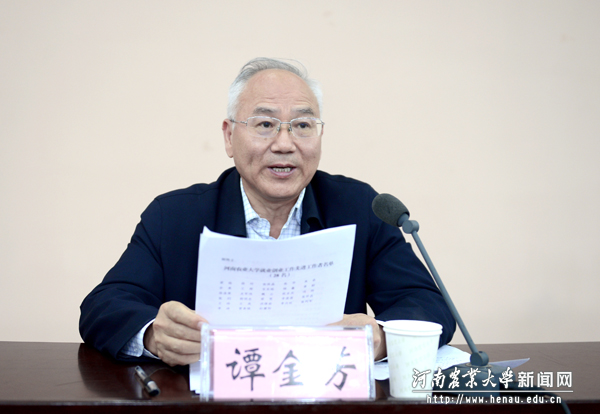 副校长谭金芳宣读表彰文件 副校长谭金芳宣读表彰文件