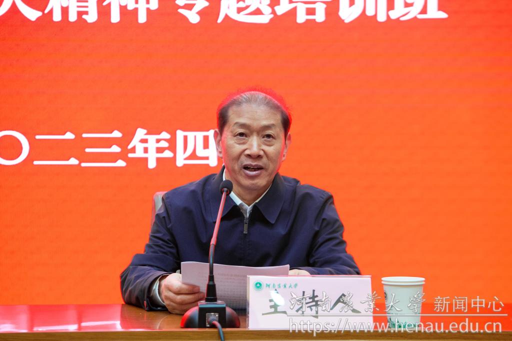 校长介晓磊.jpg