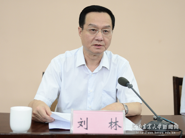 省委第九巡视组组长、正厅级巡视专员刘林反馈巡视情况并作重要讲话