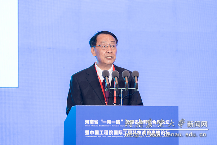 校党委书记魏蒙关主持开幕式 校党委书记魏蒙关主持开幕式
