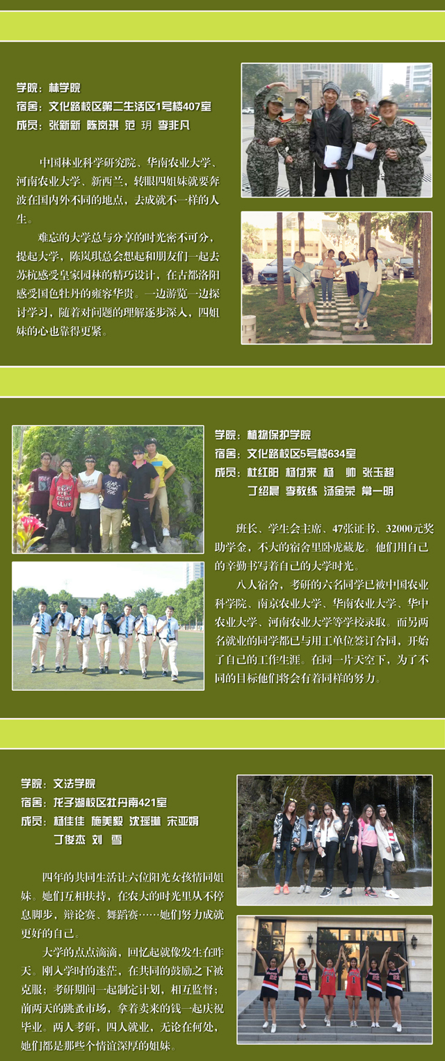 毕业季第二帧111