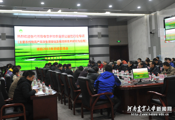项目汇报会现场 项目汇报会现场