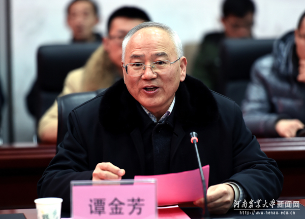 水印-副校长谭金芳代表学校致欢迎词 水印-副校长谭金芳代表学校致欢迎词