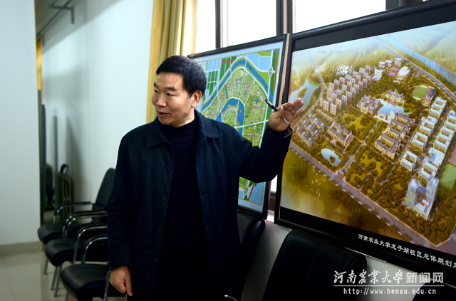 常务副校长孙天华介绍龙子湖校区建设理念 常务副校长孙天华介绍龙子湖校区建设理念