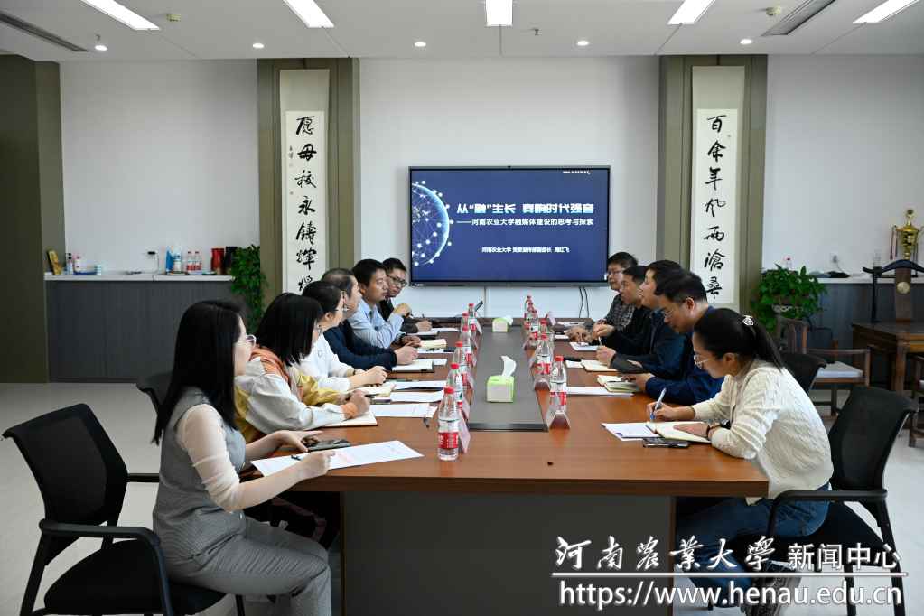 座谈会现场.jpg
