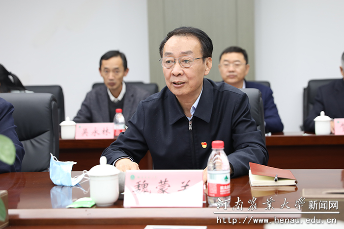校党委书记魏蒙关讲话