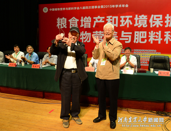 中国科学院院士、中国植物营养与肥料学会荣誉理事长朱兆良为我校张景略教授颁发中国植物营养与肥料学会重大贡献奖 中国科学院院士、中国植物营养与肥料学会荣誉理事长朱兆良为我校张景略教授颁发中国植物营养与肥料学会重大贡献奖
