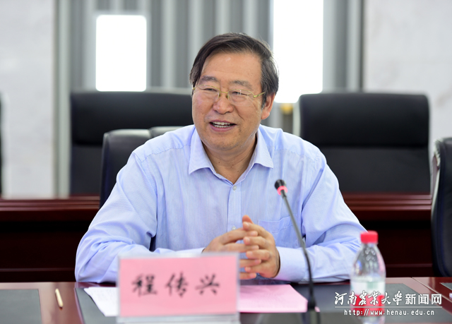 校党委书记程传兴讲话