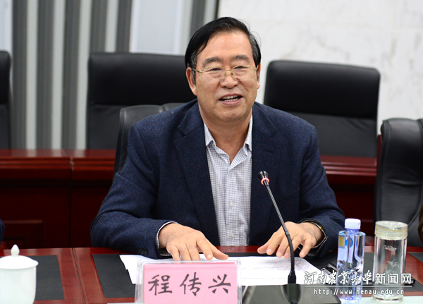 校党委书记程传兴在座谈交流会上致词 校党委书记程传兴在座谈交流会上致词