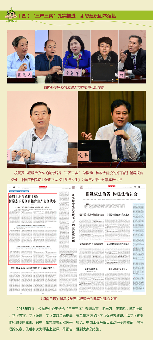 分享2015 