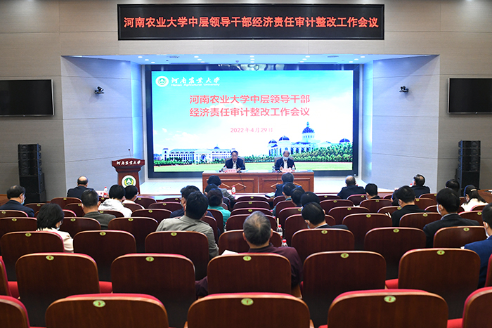 会议现场