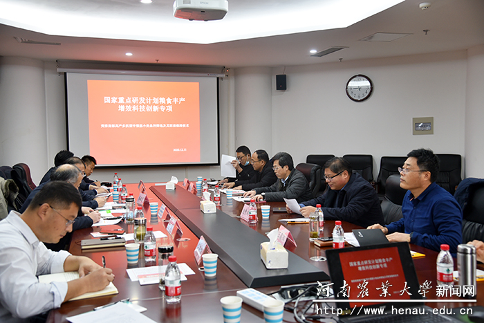 研讨会现场