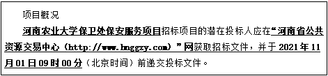 微信图片_20211009155927