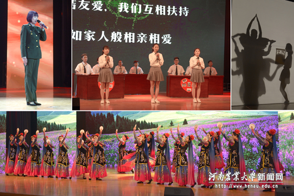 大会精彩瞬间